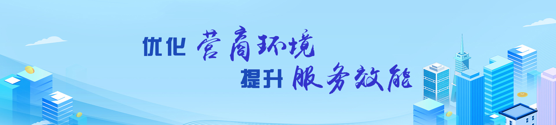 頭