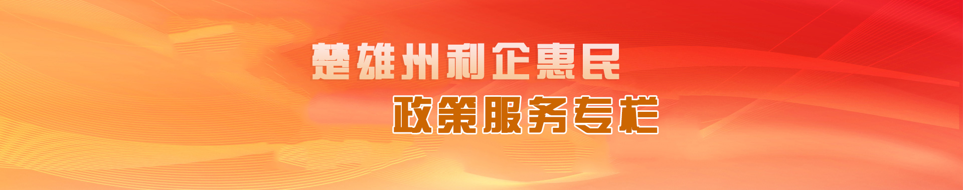 頭