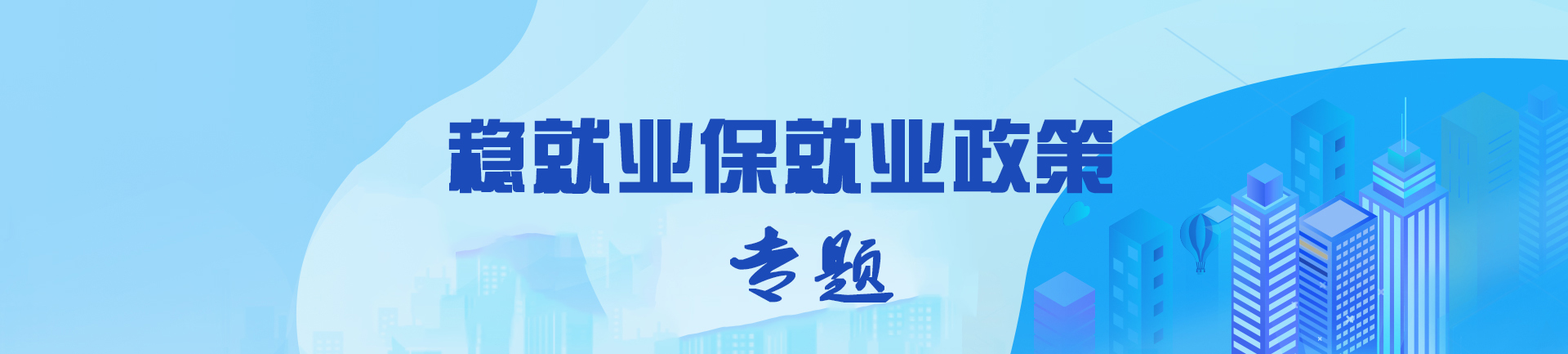 頭